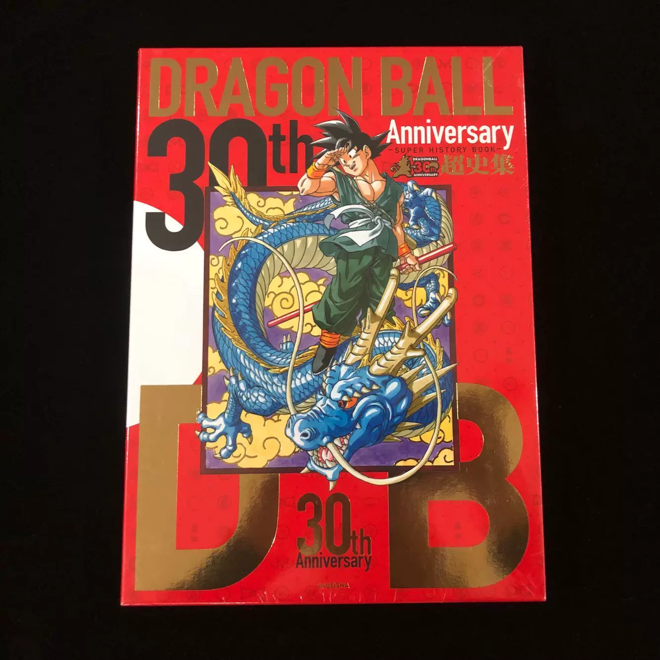 龙珠30周年画集 30th ANNIVERSARY ドラゴンボール 超史集-Taobao