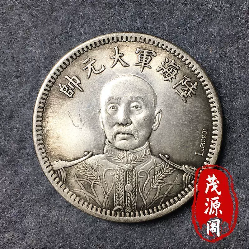 古玩古董银元民国二十年造龙凤呈祥中圆银币每二枚当一元旧货收藏-Taobao
