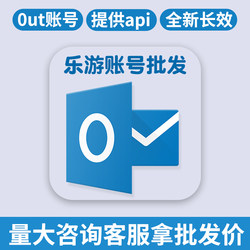 Brand New Microsoft Long-Term Email Address/Outlook/Hotmail/Steam Registration/Microsoft Token Id
