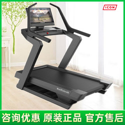 Aikang Nordictrack Mountaineering King Treadmill High-End Home Model Intelligent Commercial-Grade Climbing and Stair Climbing Machine X24