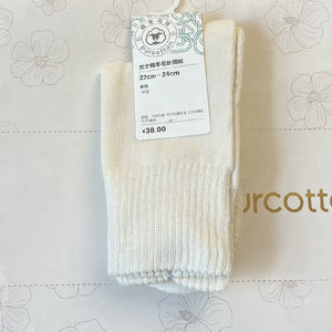 
Cotton era counter winter women's adult long-tube wool cotton socks thickened warm combed cotton casual socks