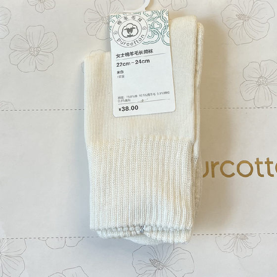 
Cotton era counter winter women's adult long-tube wool cotton socks thickened warm combed cotton casual socks