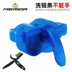 Merida chain washer for mountain and road bikes
