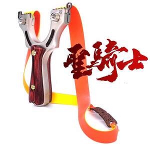 
The new Paladin quick-pressure-free flat leather slingshot straight patch novice high-precision and powerful practical slingshot machine