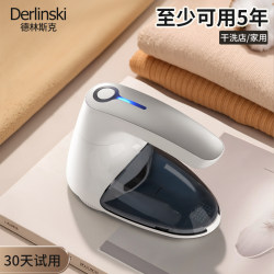 High-Power Dry Cleaning Shop Lint Remover, Clothes Lint Remover, Household Rechargeable Lint Trimmer, Hair Removal Machine