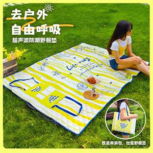 
ins wind strap handle ultrasonic folding picnic mat moisture-proof mat outdoor convenient double-sided waterproof thickened camping