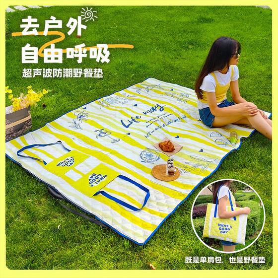 
ins wind strap handle ultrasonic folding picnic mat moisture-proof mat outdoor convenient double-sided waterproof thickened camping
