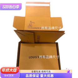 Lv Original Box Full Set Genuine Grade Packaging Gift Box Gift Bag Ribbon Certificate Sleeve Sydney Paper No-Tape Box Airplane Box