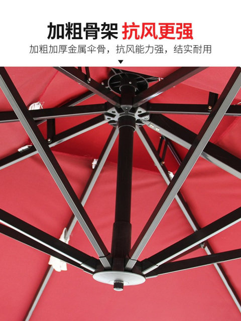 Mojia outdoor umbrella umbrella umbrella outdoor security sentry box big sun umbrella milk tea dessert shop table chair stall the courtyard umbrella

