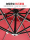Mojia outdoor umbrella umbrella umbrella outdoor security sentry box big sun umbrella milk tea dessert shop table chair stall the courtyard umbrella
