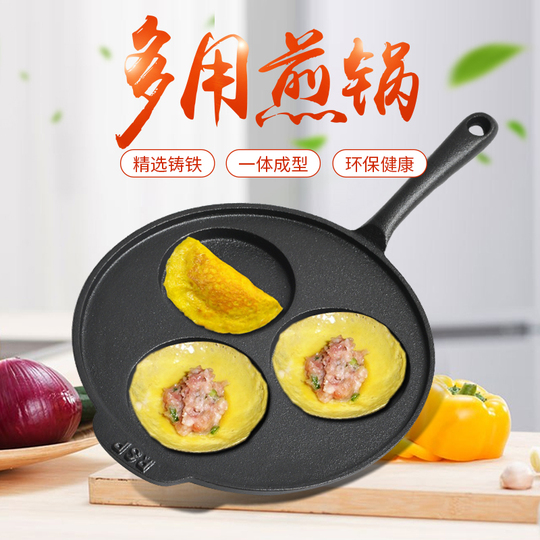 Veslam 鋳鉄製 3穴 エッグダンプリングパン - 厚型 フライパン