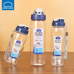 Locknlock Plastic Water Bottle, Transparent, Large Capacity, Sports Travel Water Bottle with Strap, Leak-Proof Cup for Students in Summer
