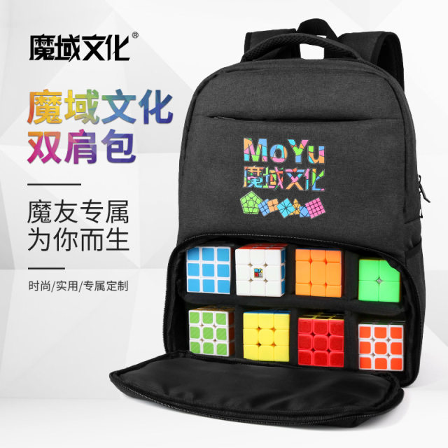 Magic domain cultural backpack Rubik's cube storage bag storage bag Rubik's cube backpack travel bag waterproof anti -pressure handbag
