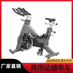 Gym-Specific Spinning Bike, Commercial Silent Exercise Bike, Home Weight Loss Exercise Equipment