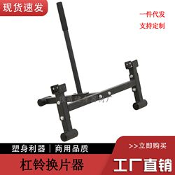 Vertical Deadlift Piece Changer Double Support Piece Replacement Rack Barbell Piece Replacement Bracket 0kg Top Replacement Piece Support Rack Fitness