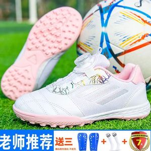 
New children's football shoes for girls breaking nails spring and summer mesh breathable for boys and girls primary and secondary school students without straps