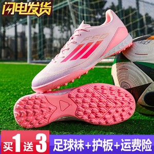 
New Messi Falcon F50 football shoes broken nails for men and women children students anti-slip competition training shoes for adults long nails
