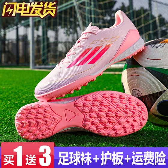 
New Messi Falcon F50 football shoes broken nails for men and women children students anti-slip competition training shoes for adults long nails