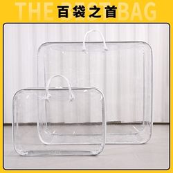 Pvc Transparent Quilt Storage Bag, Dust-Proof and Moisture-Proof Quilt Bag, Clothing Storage and Organization for Home Use