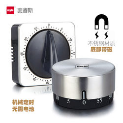 Mai Rui's Kitchen Timer, Loud Timer, Elderly Reminder, Mechanical Alarm Clock, Student Self-Discipline Tool