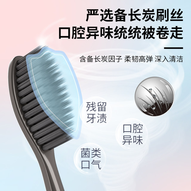 Cleanable toothbrush soft bristled ultra-fine household household small ...