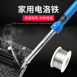 DIY Model Tools Soldering Iron Soldering Pen Electric Soldering Iron Household Soldering Pen Student Soldering Iron Repair Welding 60W