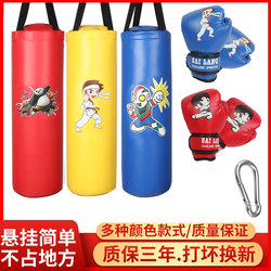 Children's sandbag boxing glove set Taekwondo hanging vertical adult training solid Sanda small sandbag for household use