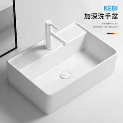 Kebi Deep Countertop Washbasin Bathroom Balcony Household Splash-Proof Ceramic Face Wash Basin Single Basin