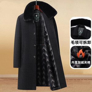 
Middle-aged and elderly men's woolen coat plus velvet thickened chenille coat men's winter mid-length clothes dad's winter clothes