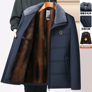 
Middle-aged men's velvet thickened cotton-padded winter clothes, dad's cotton-padded clothes, middle-aged and elderly men's lamb fur collar down-padded jackets