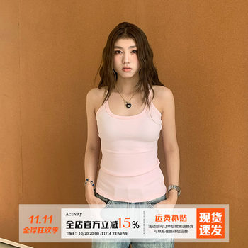 
Where is the orange tree pure slinging vest girl autumn