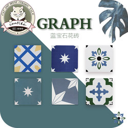 Nordic Colorful Tiles 300Ins Designer Bathroom Tiles Balcony Restaurant Kitchen Non-Slip Kitchen and Bathroom Floor Tiles