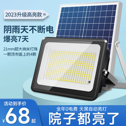2025 New Solar-Powered Garden Outdoor Lights for Home Lighting, Automatically Turn on When Dark, Sensor-Controlled, One-To-Two Floodlight Street Lights