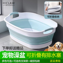 Foldable Dog Bath Tub, Special Bathtub for Cats and Small Dogs, Cat Washing Basin, Panda-Style Cat and Dog Bath Tub, Pet Bath Tub