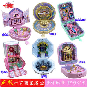 
Ye Luoli Gem Box Flower Bud Castle Temple Gift Longbei Palace Dream Night City Gorgeous Ice Crystal Palace Luoli Ai Treasure Box