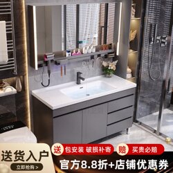 Floor-Standing Bathroom Cabinet Combination with Integrated Ceramic Basin, Smart Washbasin, Bathroom Light Luxury Modern Washstand