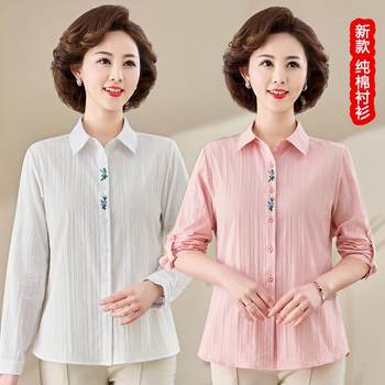 
Mom pure cotton lapel middle-aged and elderly women's clothing