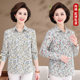 Middle-aged and elderly mothers wear pure cotton shirt for women long-sleeved cotton clothes for spring and autumn middle-aged mother-in-law top loose shirt fashionable
