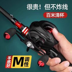 Dawa Qin Lure Rod Set, Complete Set of Genuine Casting Rods with Straight Handle, Water Drop Reel, Spinning Reel, Fishing Rod, Long Casting Rod, Fishing Rod