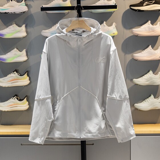 
Li Ning Wade Series Sports Windbreaker Men's 2026 Comfortable Sun Protection Loose Stylish Hooded Jacket AFDW339