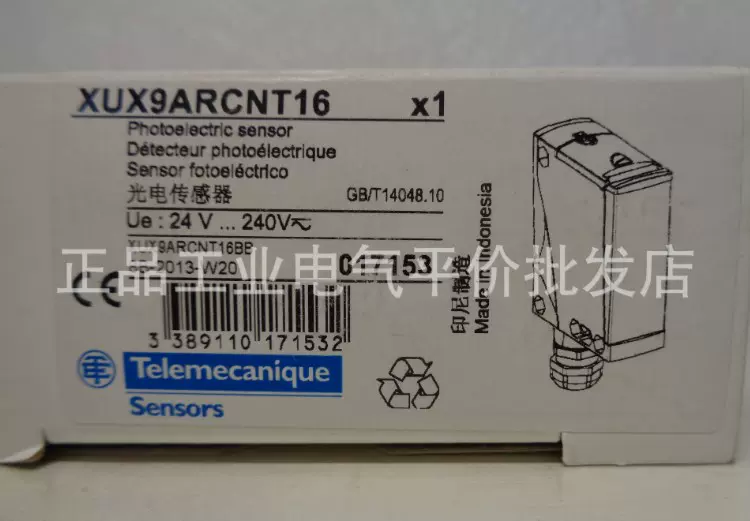 正品现货XUX9ARCNT16/XUX1ARCNT16/XUX5ARCNT16施耐德光电开关-Taobao 