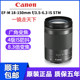 Canon M-mouth medium telephoto EF-M18-150mm f/3.5-6.3 IS STM micro-single lens M5 M6 M50