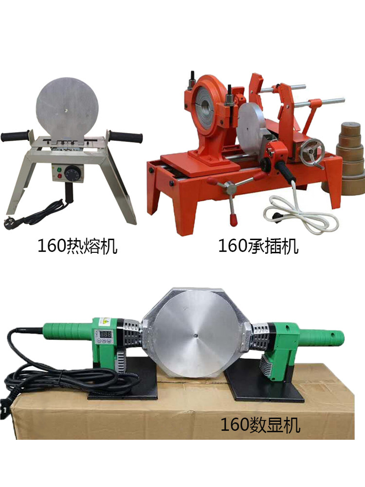 Machine à Souder Les Tuyaux PPR - Soudure Par Fusion - Affichage Numérique 0-320°C - Kit Avec Têtes De 20 à 63mm - 9