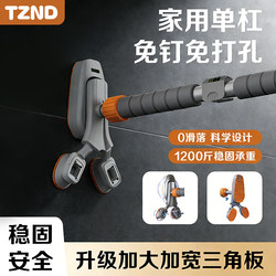 Simple Horizontal Bar for Home Indoor Fitness Equipment, Home Pull-Up Bar, Indoor Horizontal Bar with Rings, No-Drill Installation for Home Use