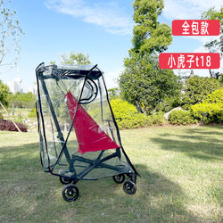 Dětský Vycházkový Artefakt Xiaohuzi T18 All-inclusive Pláštěnka Odolná Proti Větru A Dešti Pro Miminko Velká Teplá Pláštěnka Proti Kapkám