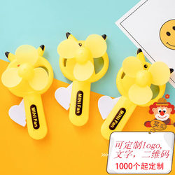 Summer Store Celebration Event Children's Prize Gifts Kindergarten Student Rewards Handheld Hand Fan Small Gifts