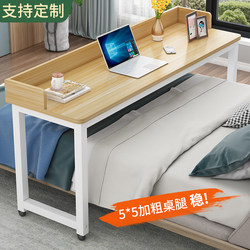Bedside Table, Movable Lift Table, Bed Computer Desk, Lazy Study Desk, Wall-Mounted Long Desk, Cross-Bed Table
