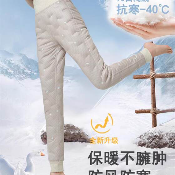 
Down pants for women to wear in winter, thickened with velvet, thin inner liner, cold resistant to minus 40 degrees, northeastern bottoming warm cotton pants