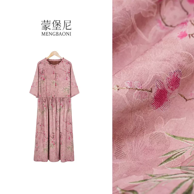 夏季贵夫人新款气质中长款A字裙子#7864-Taobao Singapore