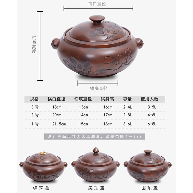 Yunnan Jianshui Zi Tao Steam Pot Chicken Household Steam Pot Purple Clay Steam Pot Printed Steam Pot 304 Bottom Pot
